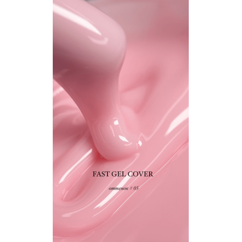 FAST GEL ONENAIL 05,30 г 