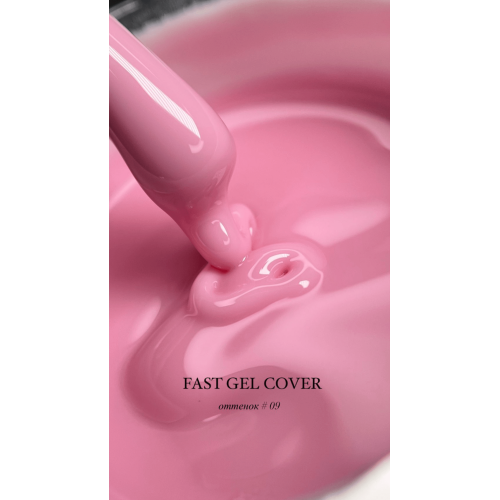 FAST GEL ONENAIL 09,30 г 