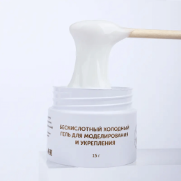 MILK Гель для наращивания ногтей бескислотный 02, 15 мл 