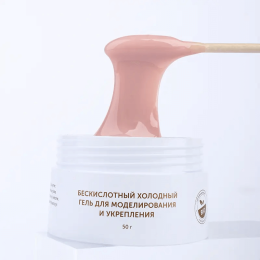 MILK Гель для наращивания ногтей бескислотный 08, 50 мл 