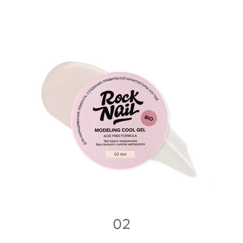 ROCK NAIL Холодный моделирующий гель для наращивания 02 Idol, 15 г