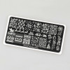 SWANKY STAMPING Пластина 091
