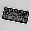 SWANKY STAMPING Пластина 073