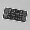 SWANKY STAMPING Пластина 098